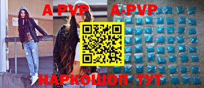 ALPHA-PVP Бузулук