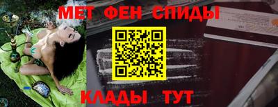 альфа пвп VHQ Бугуруслан