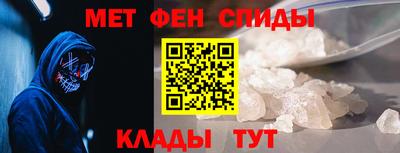 альфа пвп VHQ Бугуруслан