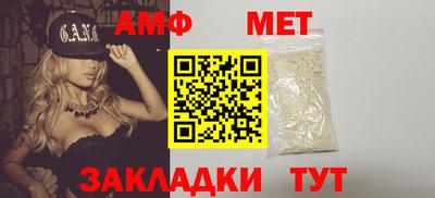 альфа пвп VHQ Бугуруслан