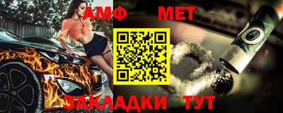 альфа пвп VHQ Бугуруслан