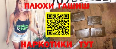 альфа пвп VHQ Бугуруслан