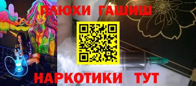дурь Будённовск