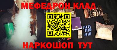 альфа пвп VHQ Бугуруслан