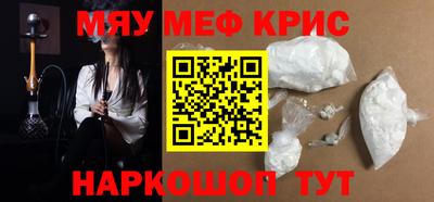 альфа пвп VHQ Бугуруслан