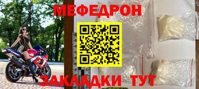 ALPHA-PVP Бузулук