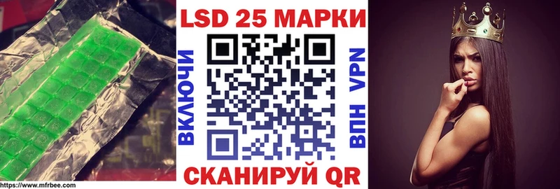 Лсд 25 экстази ecstasy  Новороссийск 