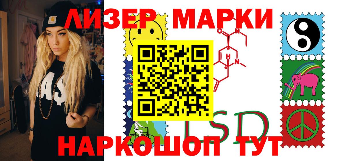 Лсд 25 экстази ecstasy Новороссийск