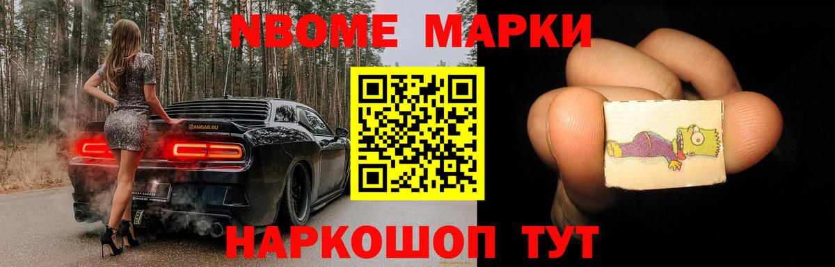 Новороссийск  LSD-25 экстази кислота  LSD-25 экстази ecstasy  Лсд 25 экстази  Вход с VPN 