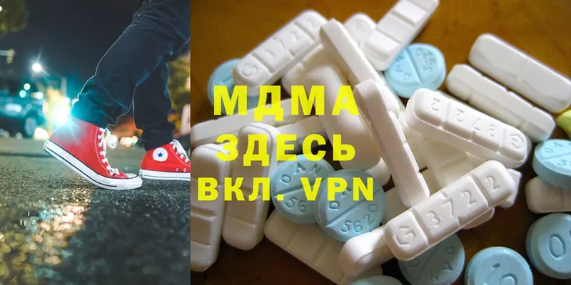MDMA VHQ  ссылка на мегу ССЫЛКА  Новороссийск 