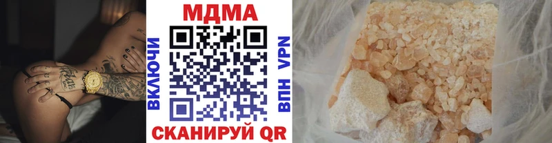 MDMA crystal  Новороссийск 