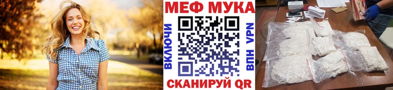 даркнет сайт  darknet состав  Меф мяу мяу  Новороссийск 