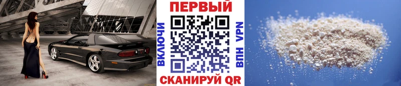 МЕТАМФЕТАМИН Methamphetamine  Новороссийск 