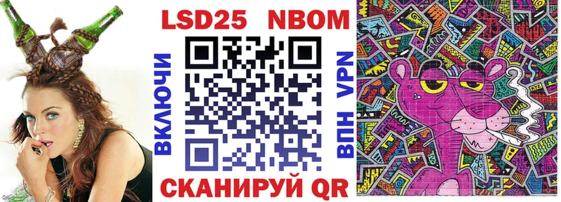 Марки N-bome 1,5мг  даркнет сайт  Новороссийск 