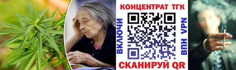 это Telegram  blacksprut ССЫЛКА  Новороссийск  Дистиллят ТГК жижа 