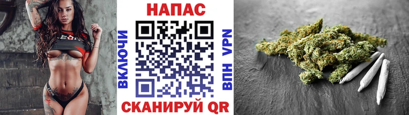 Канабис планчик  Новороссийск 